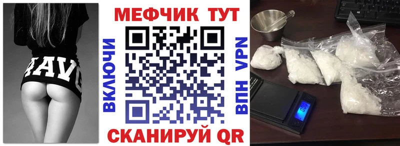 Купить закладку Москва Амфетамин  COCAIN  МЕФ  Конопля  ГАШ 