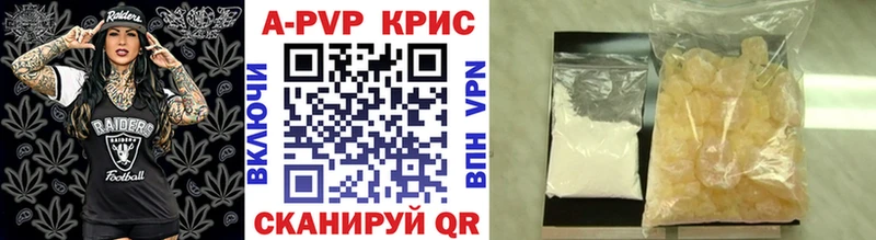 цены наркотик  Москва  omg вход  Alpha PVP крисы CK 
