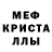 Alpha-PVP СК КРИС Sonya Sagitova