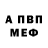 Amphetamine Розовый Dauletkerei Serikbai