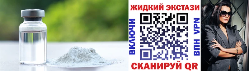 где продают наркотики кракен вход БУТИРАТ BDO мориарти какой сайт Москва