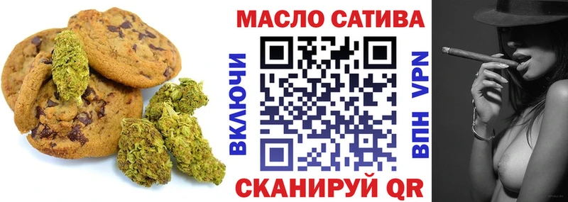 Cannafood конопля  OMG ONION  Москва 
