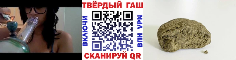 Гашиш Premium Москва