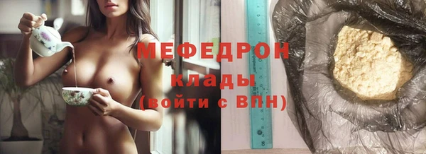 прущая мука Гусь-Хрустальный