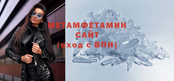 кокс Гусиноозёрск