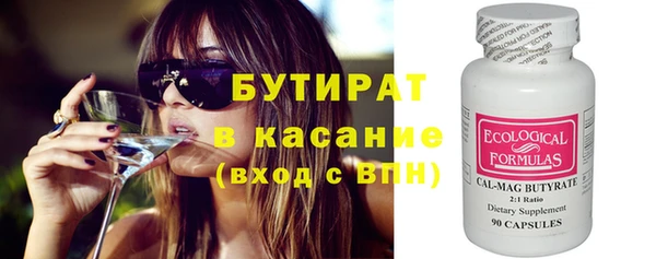прущая мука Гусь-Хрустальный