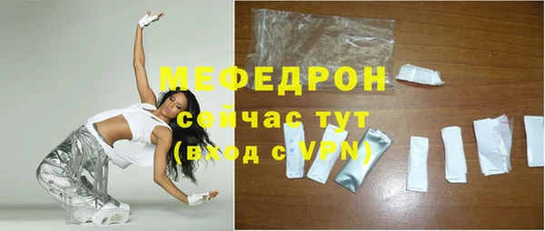 прущая мука Гусь-Хрустальный