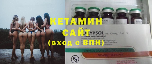 кокс Гусиноозёрск