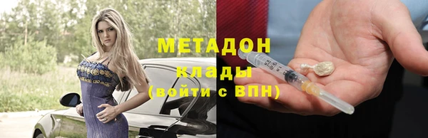 амф Горно-Алтайск