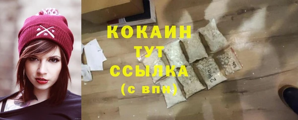 гашиш Горнозаводск