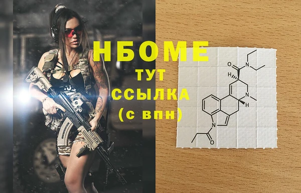 гашиш Горнозаводск