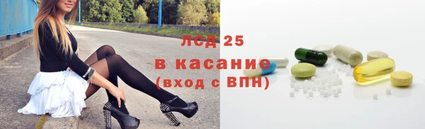 амф Горно-Алтайск