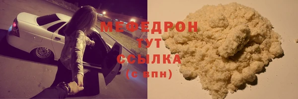 амф Горно-Алтайск