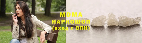 кокс Гусиноозёрск