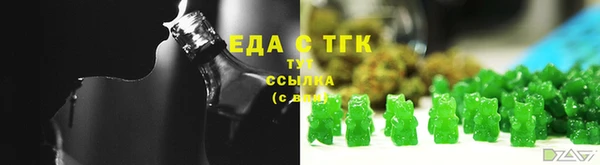 прущая мука Гусь-Хрустальный