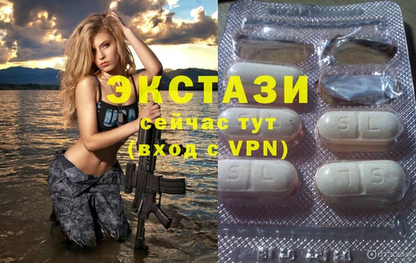 прущая мука Гусь-Хрустальный