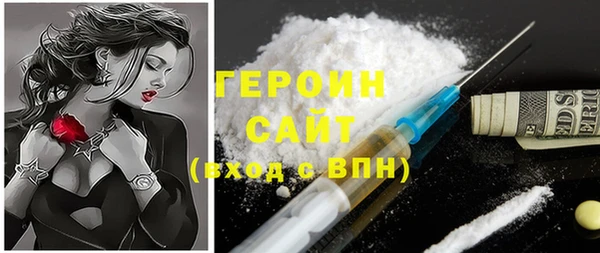 прущая мука Гусь-Хрустальный