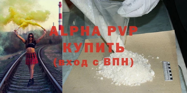 прущая мука Гусь-Хрустальный