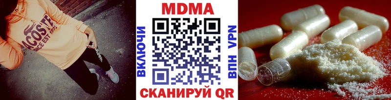 ссылка на мегу как зайти  Москва  МДМА Molly 