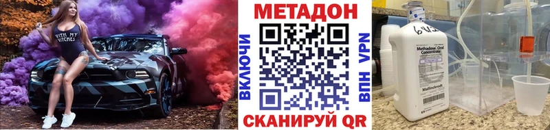 площадка Telegram Москва МЕТАДОН кристалл blacksprut сайт