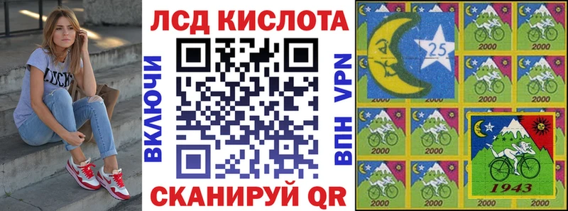 Наркотические марки 1,8мг дарк нет телеграм Москва