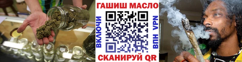 даркнет сайт  Москва  ТГК вейп 
