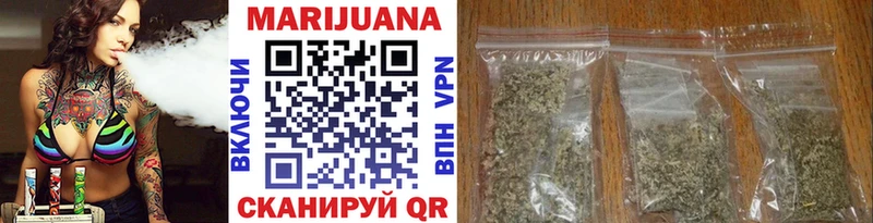 наркотики  Москва  Бошки марихуана сатива 